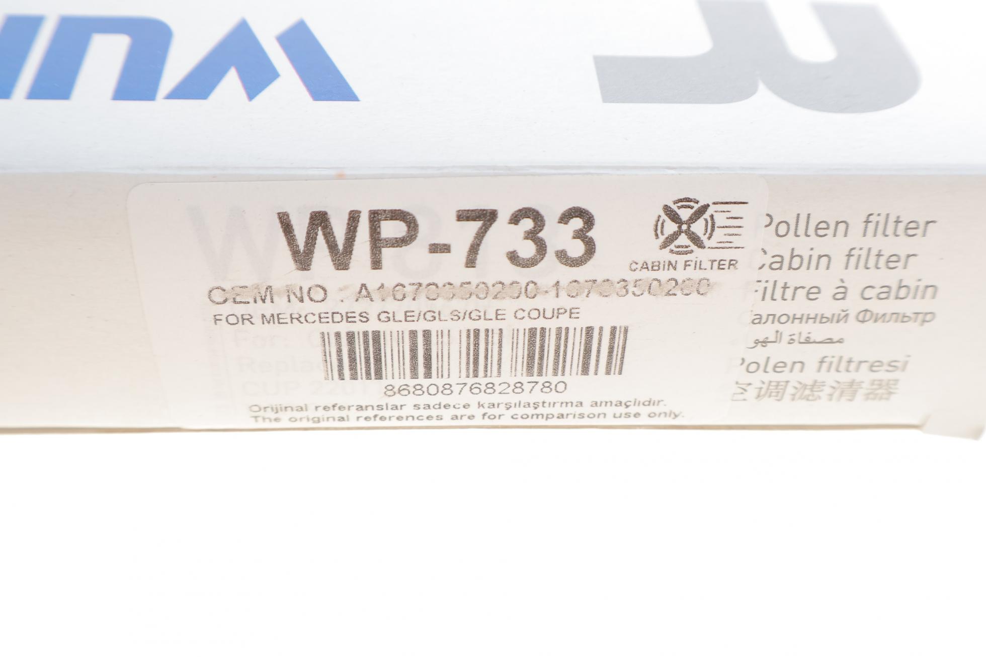 WP733 WUNDER FILTER